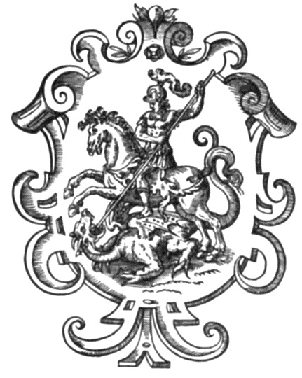 Загадочная Московия. Россия глазами иностранцев