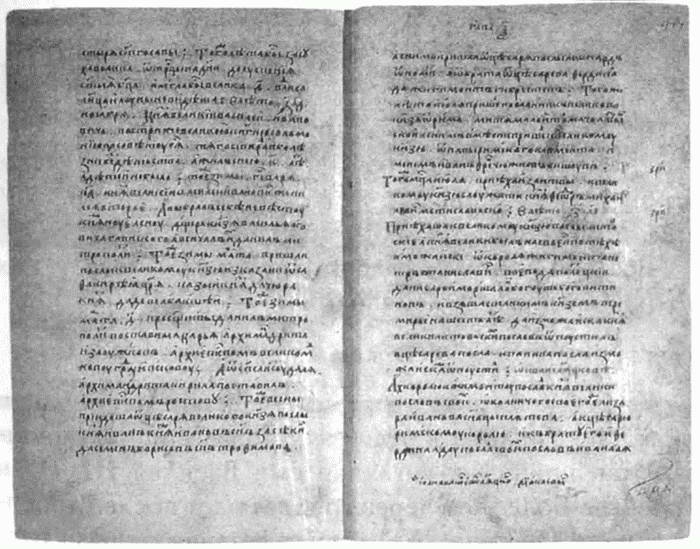 Загадочная Московия. Россия глазами иностранцев