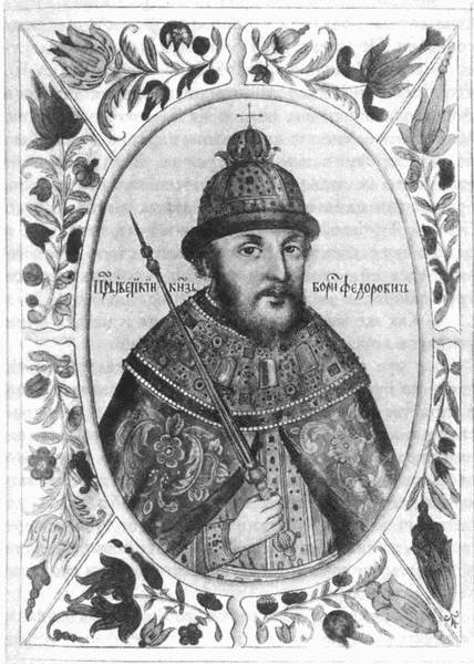 Загадочная Московия. Россия глазами иностранцев