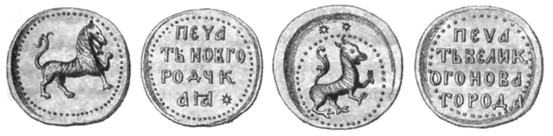 Загадочная Московия. Россия глазами иностранцев