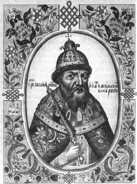 Загадочная Московия. Россия глазами иностранцев