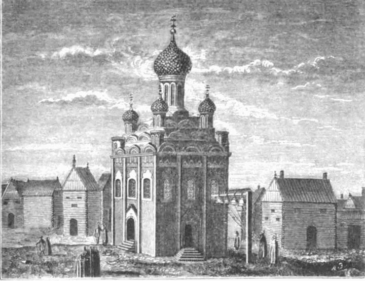 Загадочная Московия. Россия глазами иностранцев