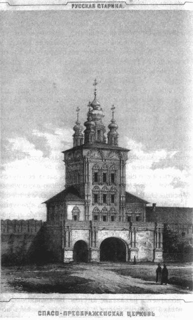 Загадочная Московия. Россия глазами иностранцев