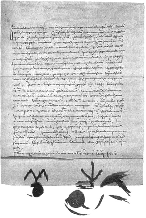 Загадочная Московия. Россия глазами иностранцев