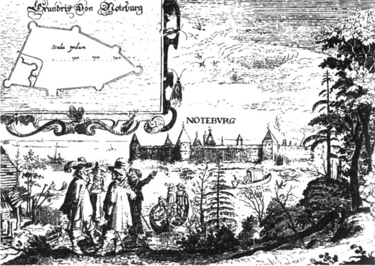 Загадочная Московия. Россия глазами иностранцев