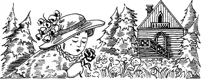 Русская литературная усадьба