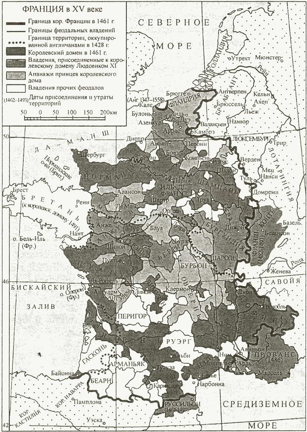 История тайной войны в Средние века
