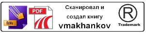 Тайны тамплиеров