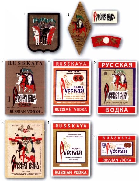 Советская водка. Краткий курс в этикетках