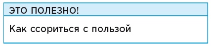 Самый лучший папа! Как оставаться в сердце ребенка, когда работаешь с утра до вечера