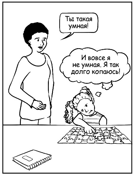 Как говорить, чтобы маленькие дети вас слушали. Руководство по выживанию с детьми от 2 до 7 лет