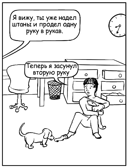 Как говорить, чтобы маленькие дети вас слушали. Руководство по выживанию с детьми от 2 до 7 лет