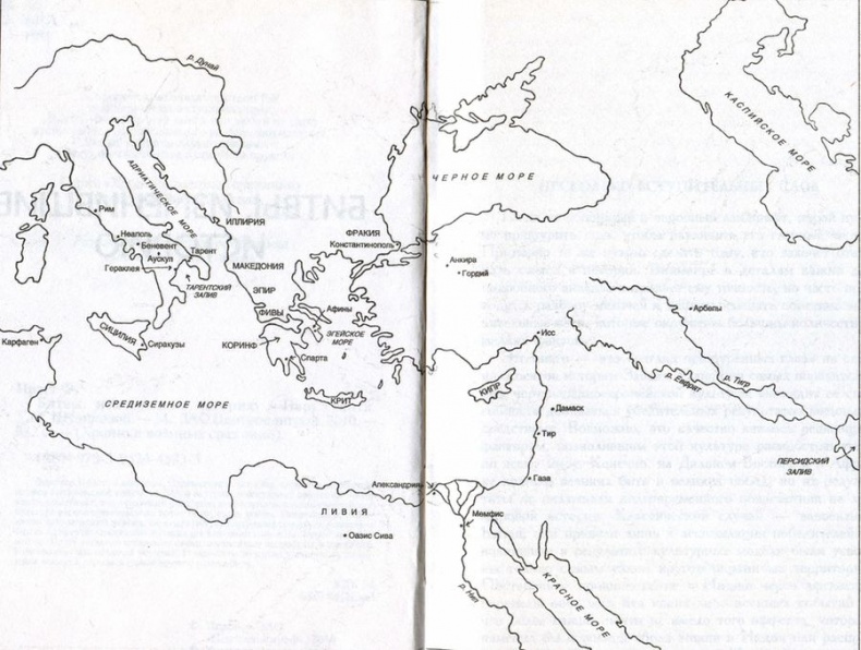 Битвы, изменившие историю Битвы, изменившие историю