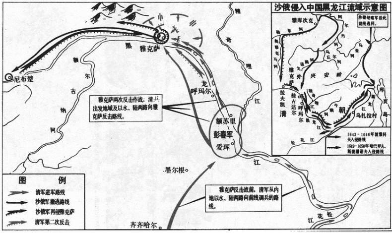Россия и Китай. 300 лет на грани войны