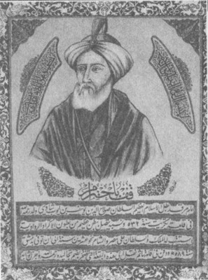 Священное воинство