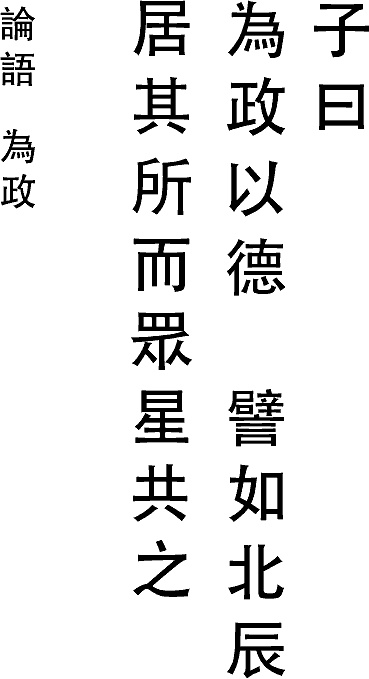 Си Цзиньпин. Новая эпоха Си Цзиньпин. Новая эпоха