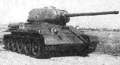 Стальной кулак Сталина. История советского танка 1943-1955