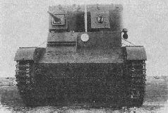 Броня крепка. История советского танка. 1919-1937 Броня крепка. История советского танка. 1919-1937