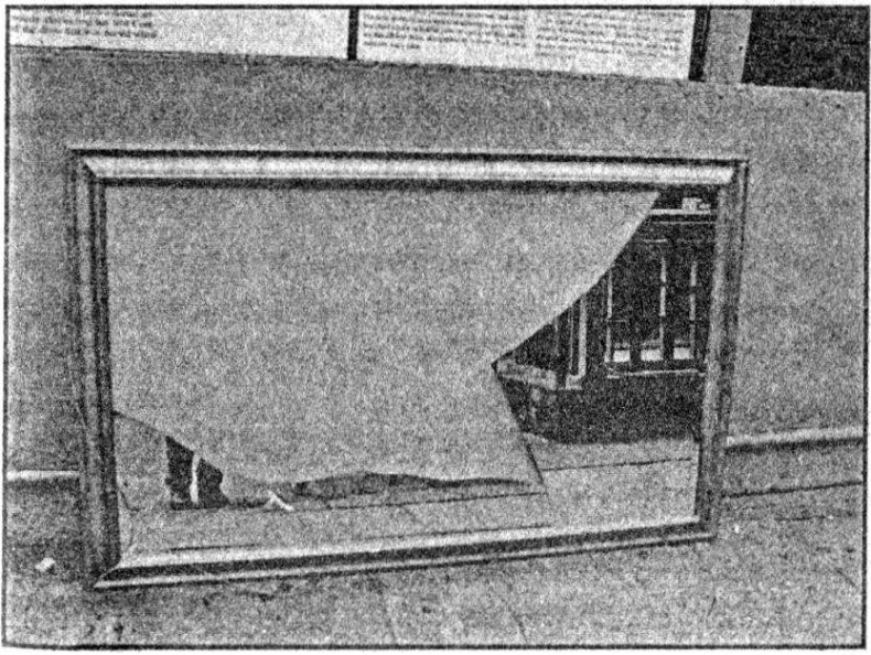 Панкшуй Панкшуй