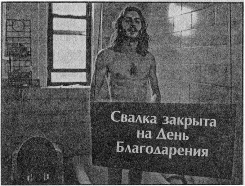 Панкшуй Панкшуй