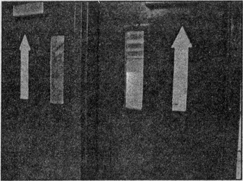 Панкшуй Панкшуй