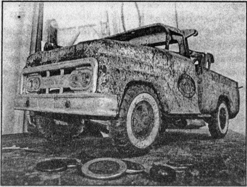 Панкшуй Панкшуй