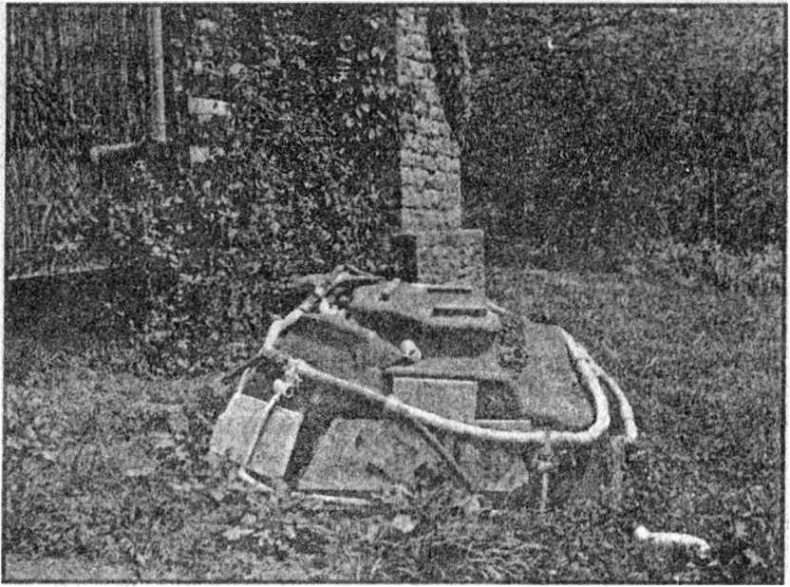 Панкшуй Панкшуй