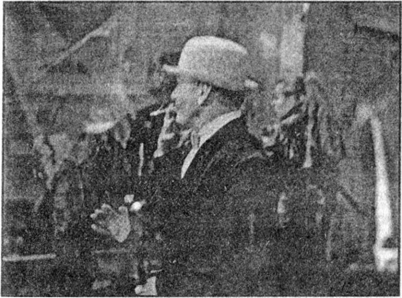 Панкшуй Панкшуй