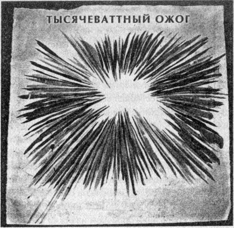 Панкшуй Панкшуй