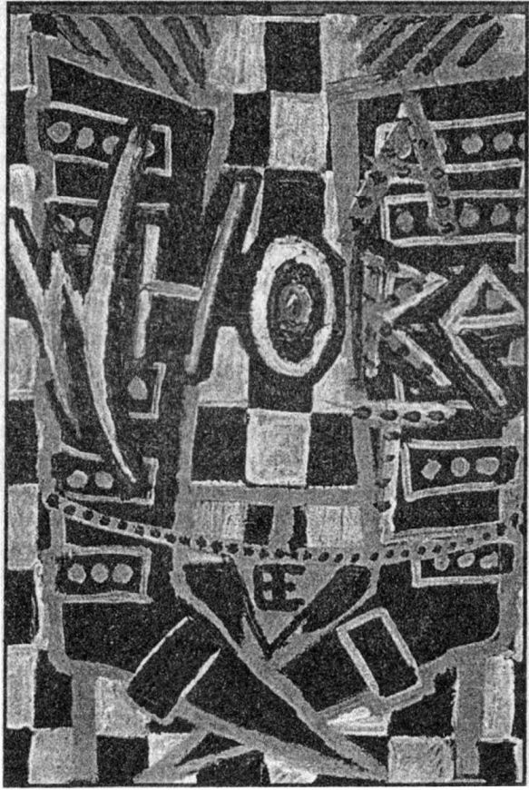 Панкшуй Панкшуй