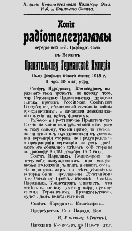 Тайна "немецкого золота"