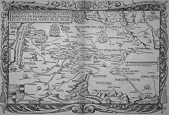 Зелье для государя