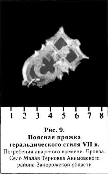 Кочевые народы степей и Киевская Русь Кочевые народы степей и Киевская Русь