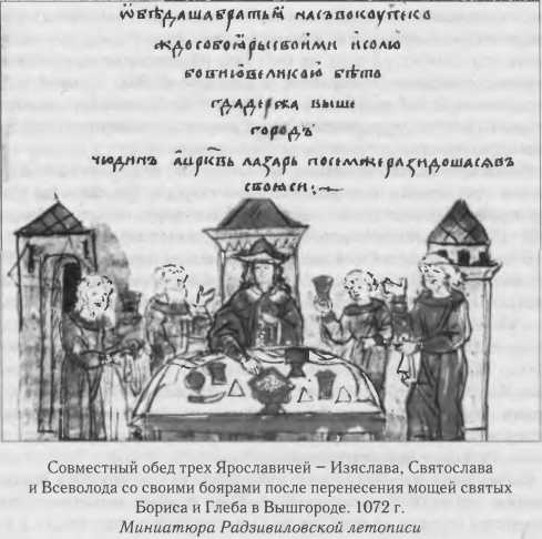 Власть в Древней Руси. X - XIII века