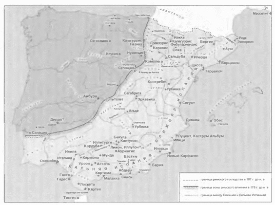 История древней Испании