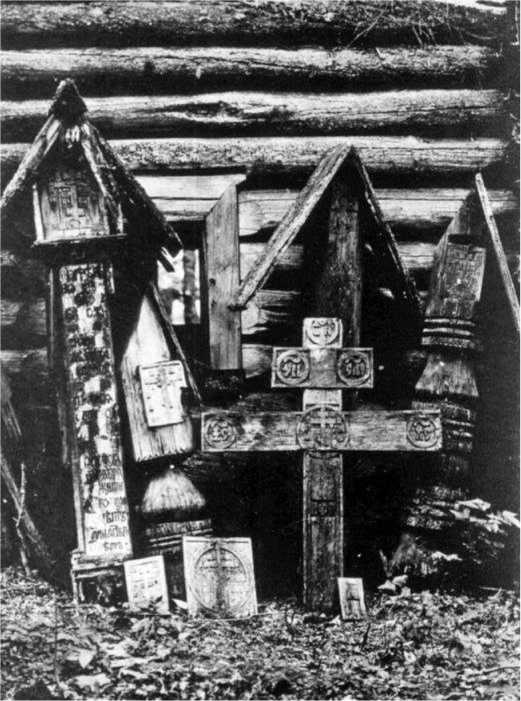 Русское старообрядчество. Традиции, история, культура