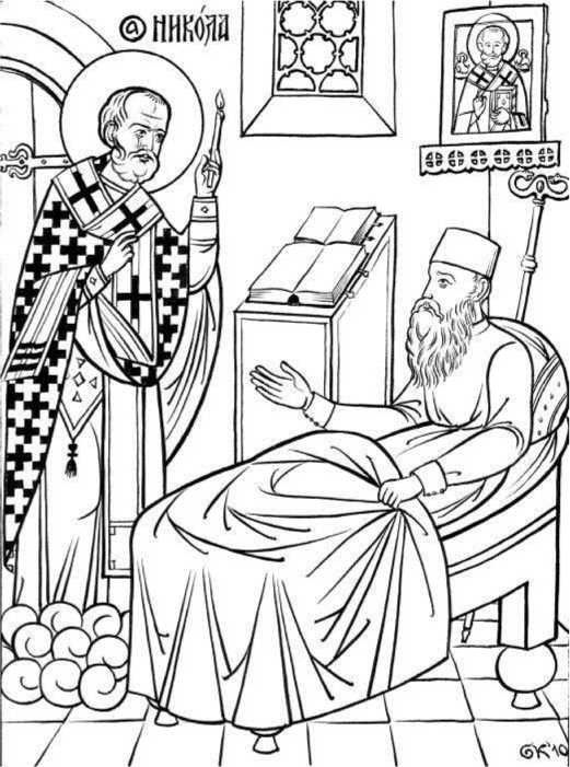 Русское старообрядчество. Традиции, история, культура