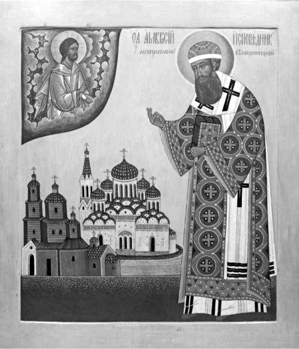 Русское старообрядчество. Традиции, история, культура