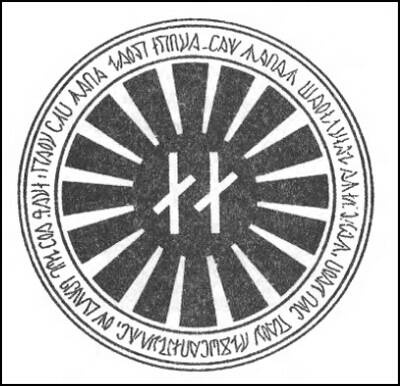 Черное солнце Третьего рейха. Битва за "оружие возмездия"