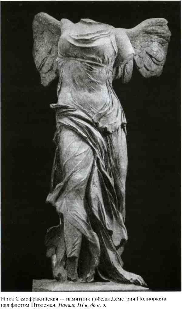 Повседневная жизнь армии Александра Македонского Повседневная жизнь армии Александра Македонского