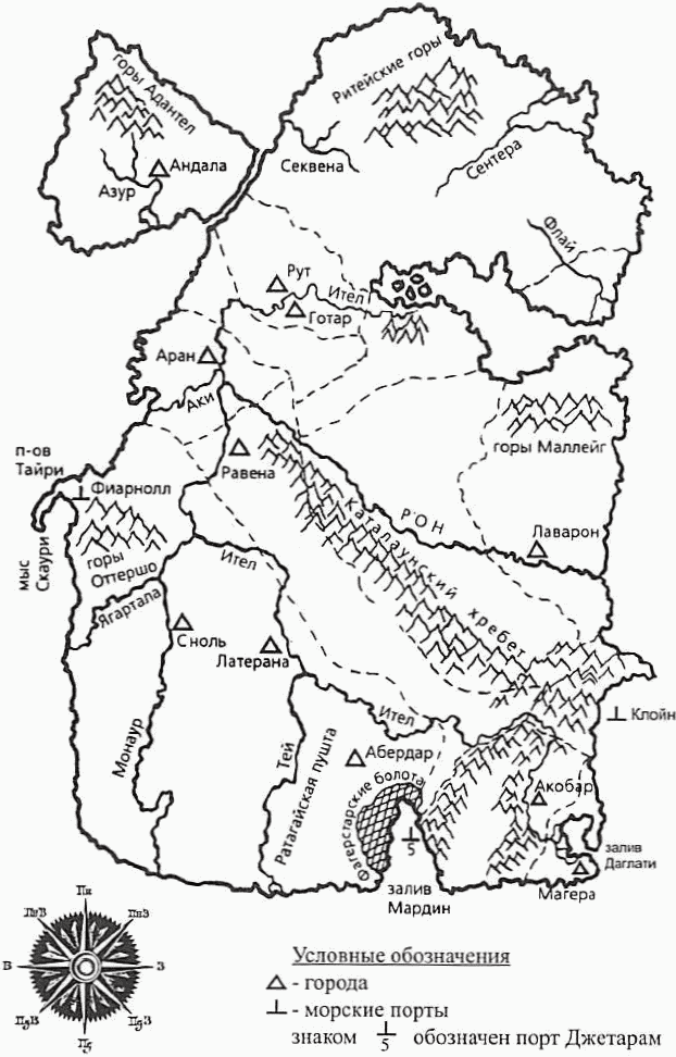 Чертова мельница Чертова мельница