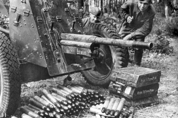 Артиллерия Вермахта