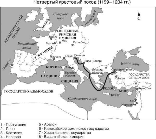 История Крестовых походов