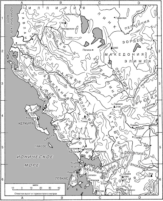 История Древней Греции История Древней Греции