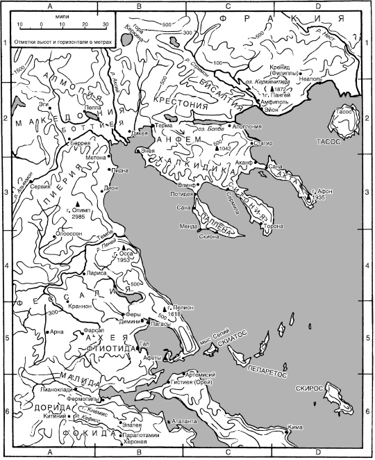 История Древней Греции История Древней Греции
