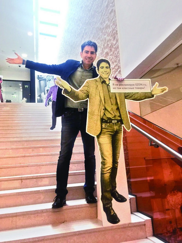 Бизнес - это страсть. Идем вперед! 35 принципов от топ-менеджера Оzоn.ru