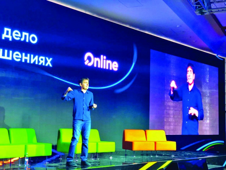 Бизнес - это страсть. Идем вперед! 35 принципов от топ-менеджера Оzоn.ru