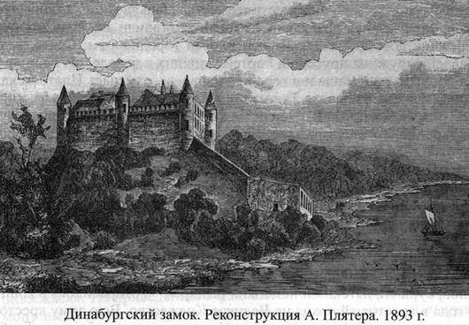 Великие князья Великого Княжества Литовского