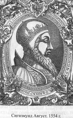 Великие князья Великого Княжества Литовского