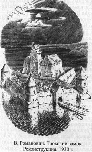 Великие князья Великого Княжества Литовского